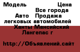  › Модель ­ Audi Audi › Цена ­ 1 000 000 - Все города Авто » Продажа легковых автомобилей   . Ханты-Мансийский,Лангепас г.